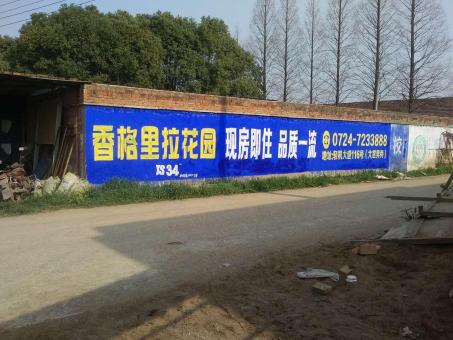 武宣墙体广告对比传统广告媒介的优势在哪里