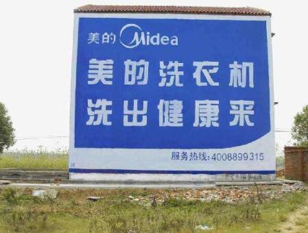 武宣墙体广告——城乡最后一公里传播的广告利器