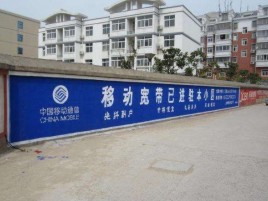 武宣如何打造能够“让人记住”的广告