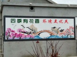 武宣墙绘的特点和形势