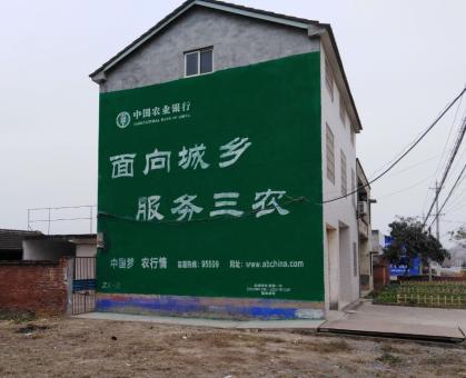 武宣为什么制作墙体广告
