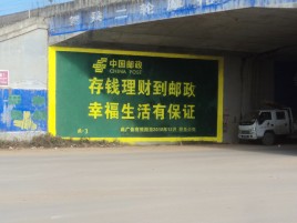 武宣墙体广告的整合营销的新方式