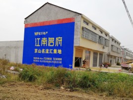 武宣墙体广告公司全面解决农村墙体广告痛点