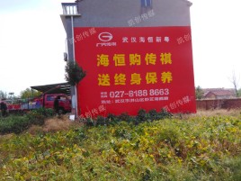 武宣墙体广告影响褪色的因素