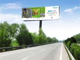 武宣高速擎天柱广告牌的特点和优势