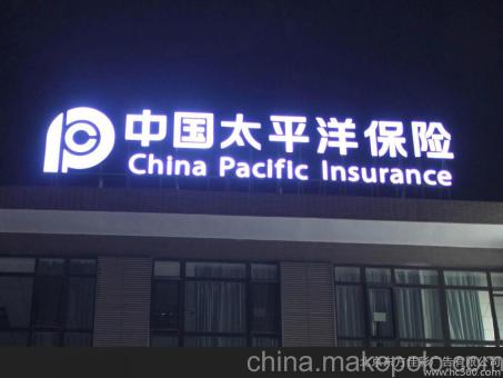 武宣背光发光字原来有这么多优势,难怪有眼光的客户都选它