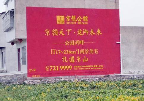 武宣墙体广告发布的关键问题