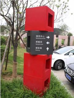 在武宣，怎样才能选择一家好的墙体广告公司？