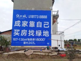 武宣墙体广告位置选择重要性