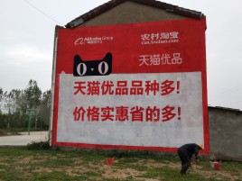 武宣互联网广告横飞的当下，为什么最受欢迎的依然是户外墙体广告？