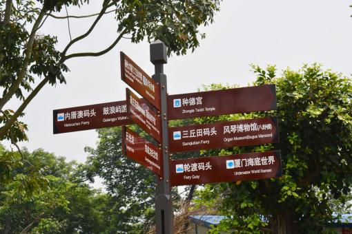 武宣5A景区标识标牌系统规范性