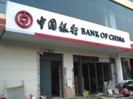 武宣门头店招设计地域性文化