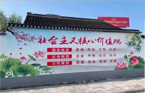 武宣墙体彩绘材料