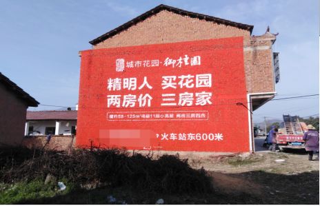 武宣如何让湖北墙体广告展现好的效果？