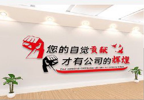 武宣企业文化墙装在哪里合适？