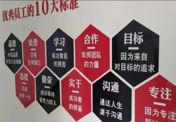 武宣公司文化墙的作用