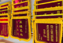 武宣锦旗类型
