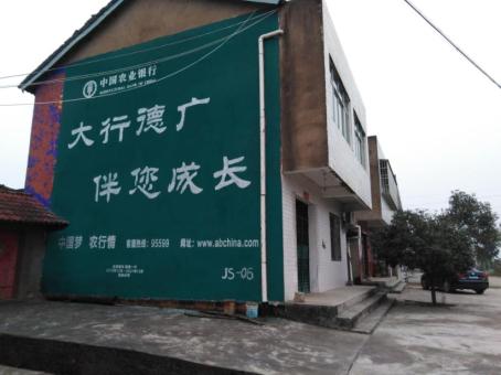 武宣制作墙体广告应该关注的问题