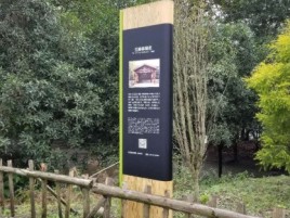 武宣标识牌材料选择和运用的注意事项