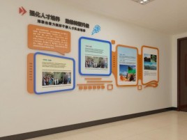 武宣企业文化墙的重要性