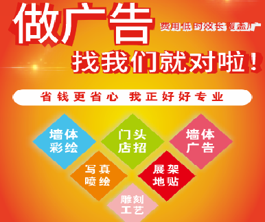 武宣户外广告安装知识。