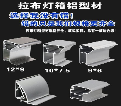 武宣灯箱的制作型号有哪些？