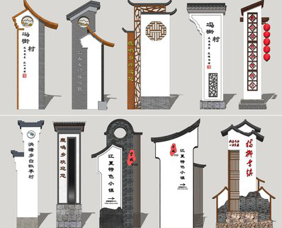 武宣美丽乡村标识标牌有哪些分类？