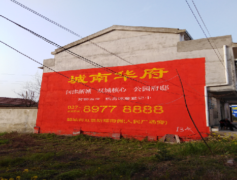 武宣房地产墙体广告内容如何敲定？