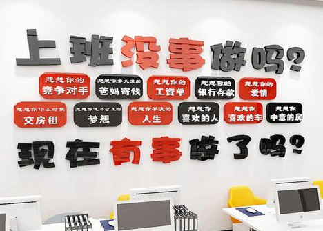 武宣如何利用亚克力制作公司文化墙？