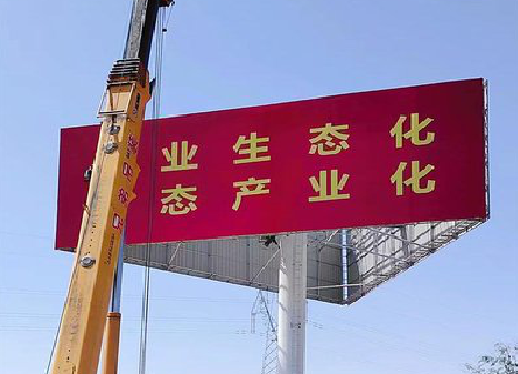 武宣广告牌制作设计的重要因素。