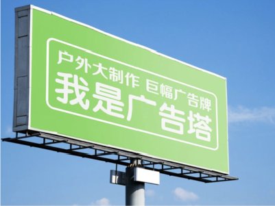武宣线下品牌宣传：户外广告的实际应用价值分析