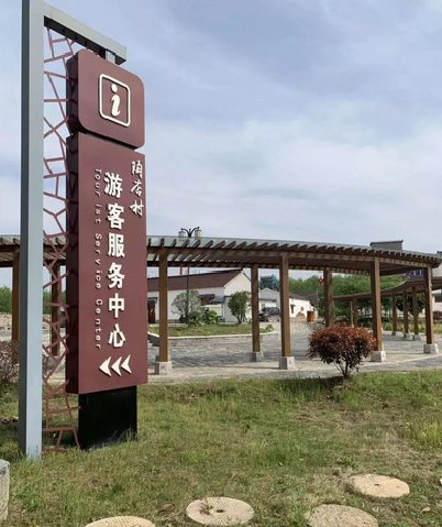 武宣乡村景点建设标识标牌系统要注意什么？