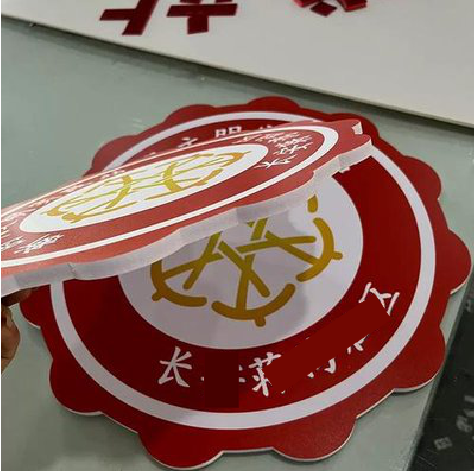 武宣PVC加UV打印的过程梳理。